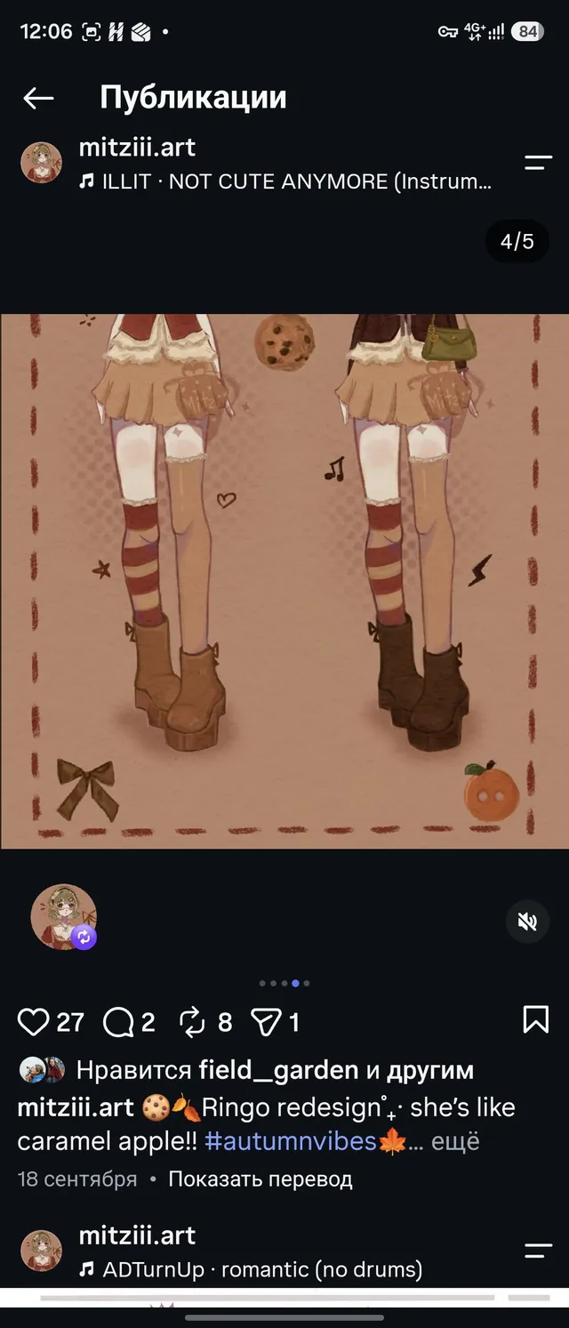 Рисунок
