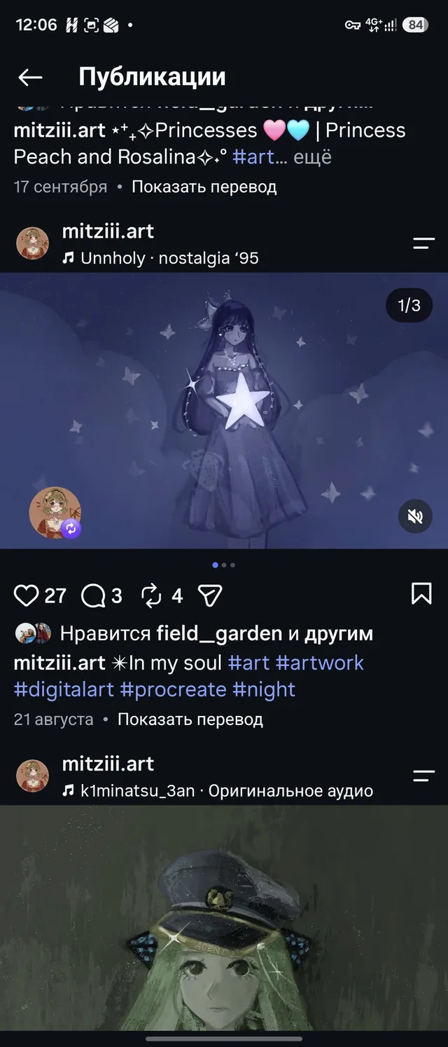 Рисунок