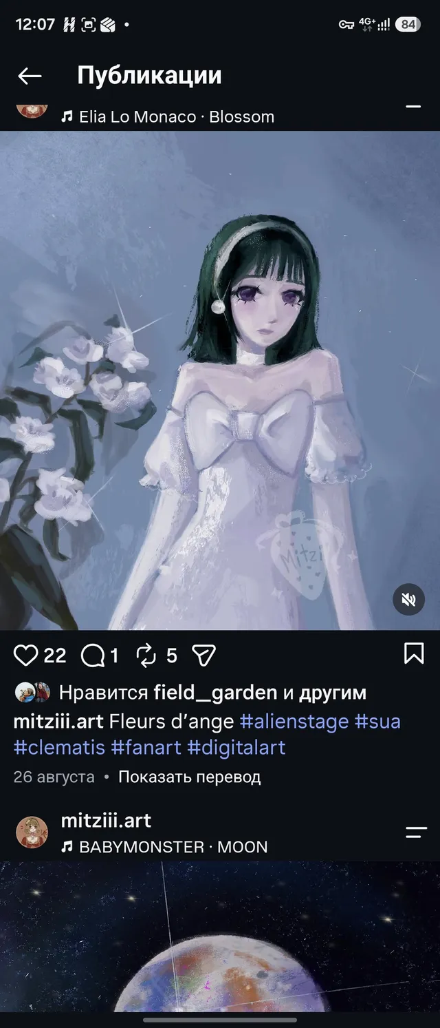 Рисунок