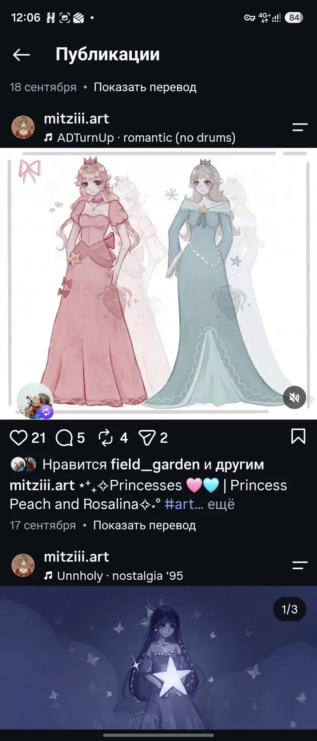 Рисунок