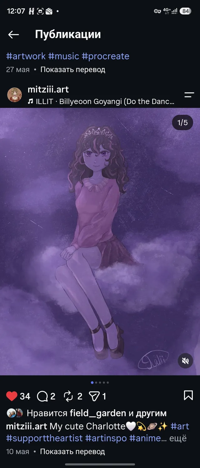 Рисунок
