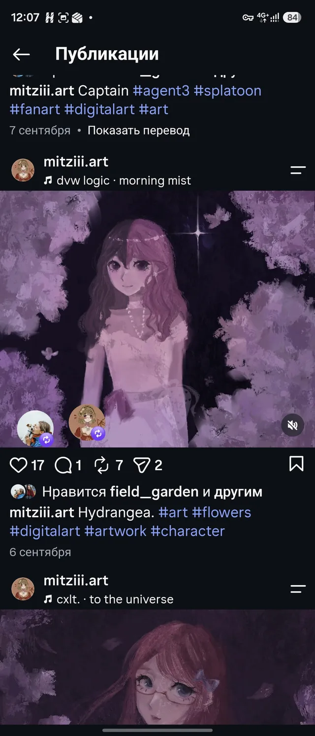 Рисунок