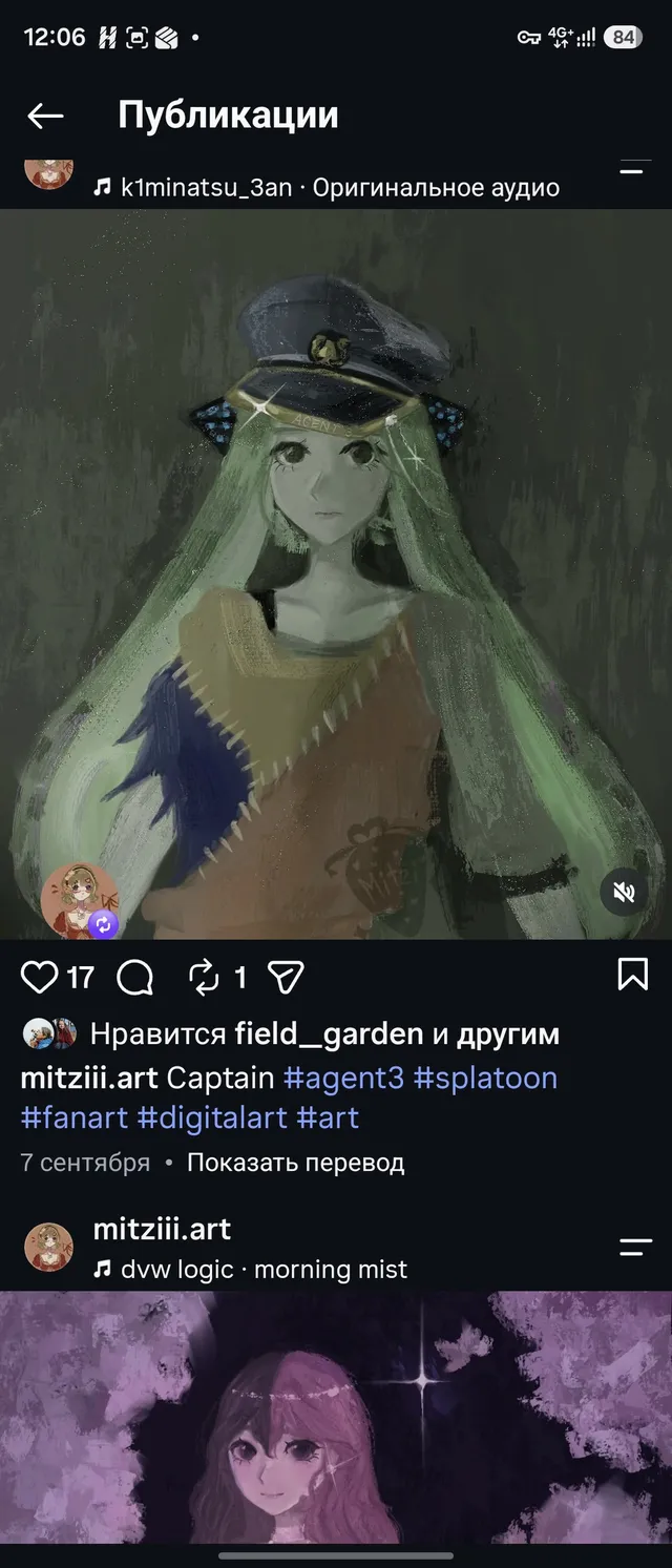 Рисунок